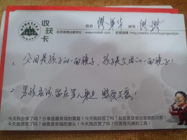 動(dòng)能教育全國(guó)巡講(廣州站)——教育如何對(duì)孩子的一生負(fù)責(zé)
