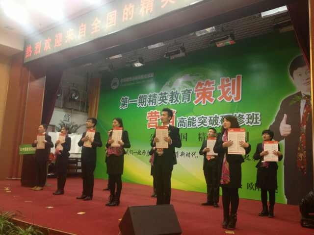 【動(dòng)能教育聯(lián)盟特刊】公平教育穩(wěn)國(guó)，動(dòng)能教育強(qiáng)國(guó)（第一天）