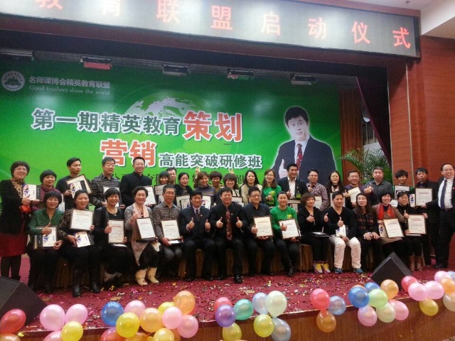 【動能教育聯(lián)盟特刊】祝福動能學(xué)員們一路平安，事業(yè)家庭美滿如意（第五天）