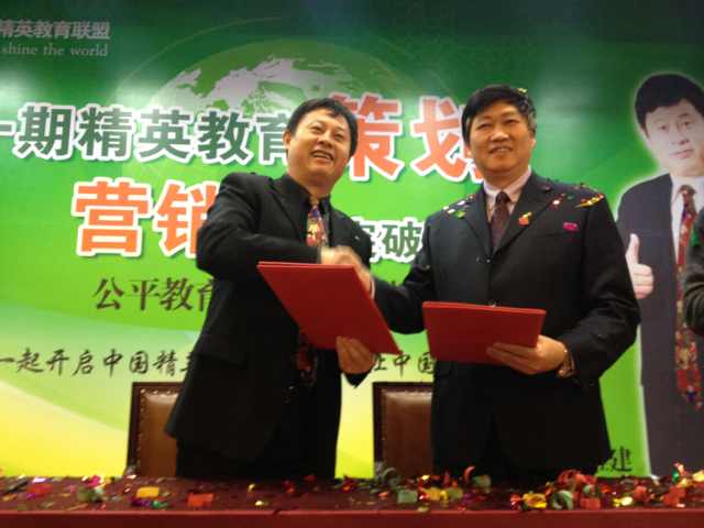 【動能教育聯(lián)盟特刊】祝福動能學(xué)員們一路平安，事業(yè)家庭美滿如意（第五天）