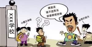 　歐陽維建老師說：“父母的嘮叨，就像一把把無形的刀，插到孩子的心里，這讓孩子心理變得弱小，心理的承受能力變得小了。孩子的自尊心受傷了。父母嘮叨孩子，很多時(shí)候，是因?yàn)楦改赣胸?fù)面情緒，這讓父母向孩子發(fā)出負(fù)面的信息。父母關(guān)注孩子成績、人品、健康、是否聽話等。當(dāng)孩子的表現(xiàn)得不滿意的時(shí)候，父母就單方面嘮叨孩子，就給孩子一些自責(zé)和不信任。這樣會(huì)毀壞孩子的自信，毀掉孩子的快樂。影響到孩子健康成長和健全人格的形成。”