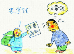 　愛(ài)通天下教育團(tuán)隊(duì)認(rèn)為，要建立孩子的自信，就該賞識(shí)孩子，讓孩子跌倒一千次后，仍有勇氣爬起來(lái)，讓孩子充滿自信的，一步一步地跨過(guò)他人生中那一道坎。