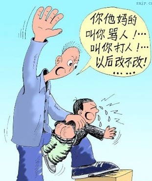 　　愛通天下教育專家說“父母把自己修好就好了”。我們當父母的應該有“倒過來”的思想思考下，自己曾經也是孩子，也是從孩子這個年齡走過來的，我們應該倒過來想想孩子的感受，想想這樣的對待孩子是不是對的。