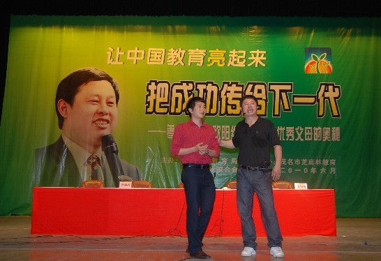 愛通天下少年演講家學習動力的課程已經全面推出，歐陽維建老師和各位動能教育專員進行授課。5天4晚，學習動力營和父母大學同期開課。