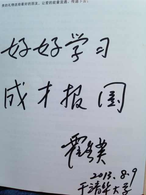 孩子們在助教隊的引領下游歷清華美麗風光，覓偉人足跡、學偉人精神、拓偉人胸懷！