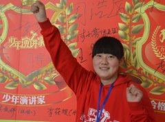 貴州貴陽(yáng)少年演講家王媛媛和王竟灃