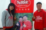 史丹丹—少年演講家偉人學(xué)校陪伴派遣部