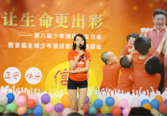 少年演講家齊子涵3月份成長(zhǎng)進(jìn)步的好消息
