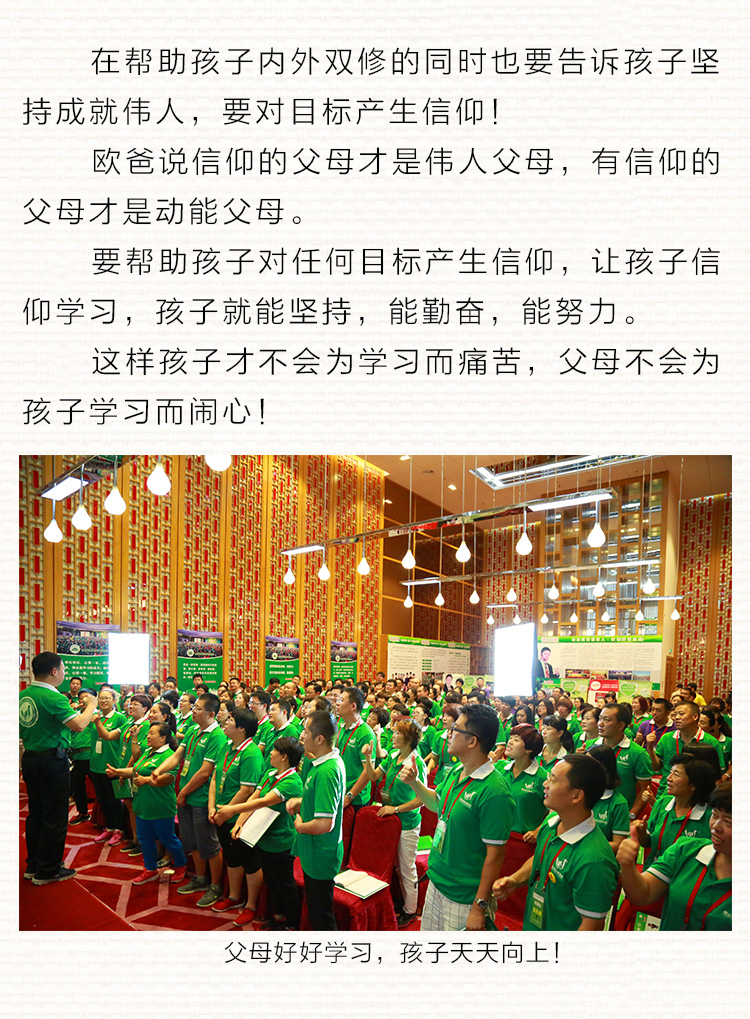 少年演講家特訓(xùn)營(yíng)
