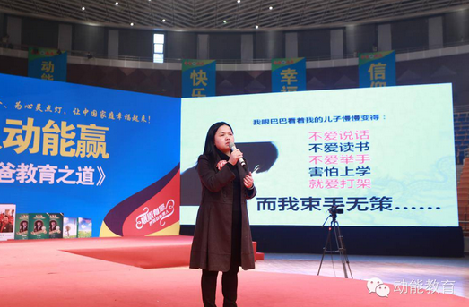 111動能貴人家庭幸福系統