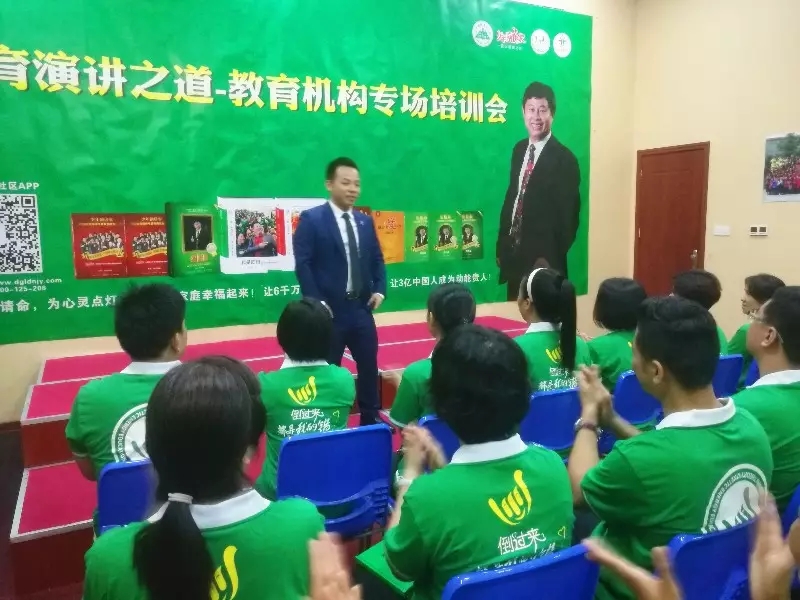 招不到生？做教育必懂的兩個概念——《歐爸教育與演講之道·教育機構專場》