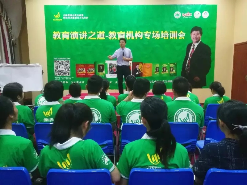 招不到生？做教育必懂的兩個概念——《歐爸教育與演講之道·教育機構專場》