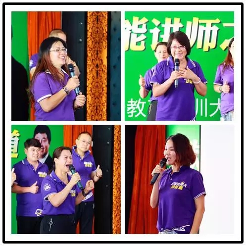  【吼出自信，愛出奇跡】——第七期歐爸·動能講師之道