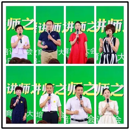  【吼出自信，愛出奇跡】——第七期歐爸·動能講師之道