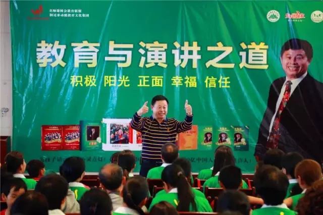 父母成長(zhǎng)助力子女卓越——云南建水《歐爸·教育與演講之道》隆重開(kāi)課!