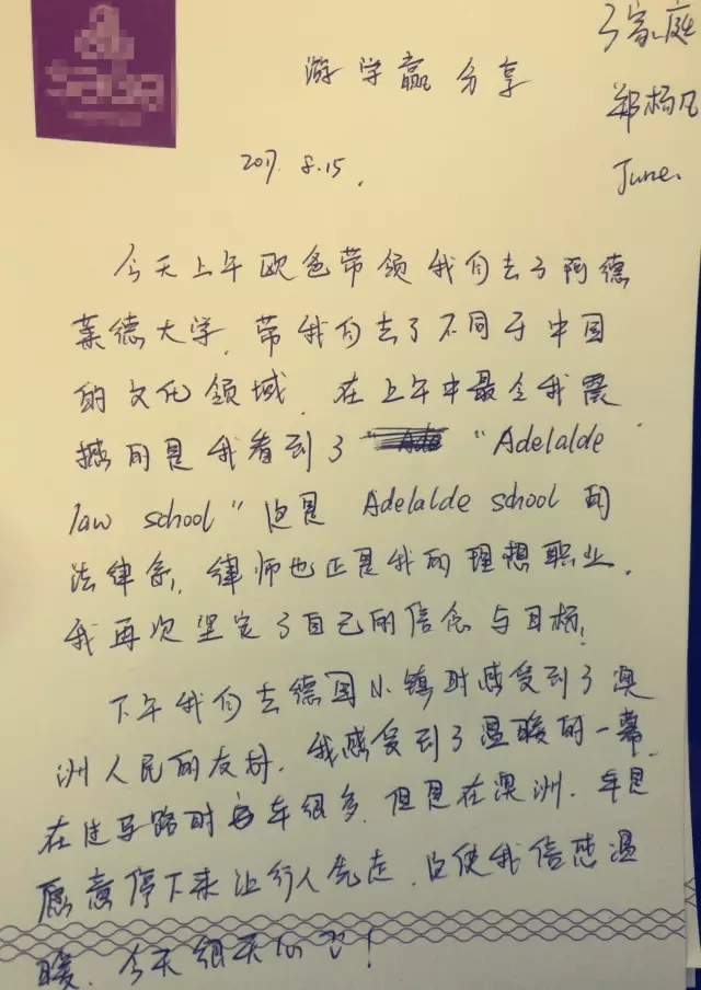 他驚嘆我的自信，我鐘愛他的柔情