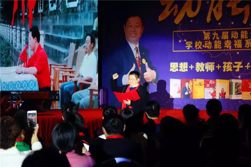 第九屆動能貴人風(fēng)暴大會精彩亮點（四）