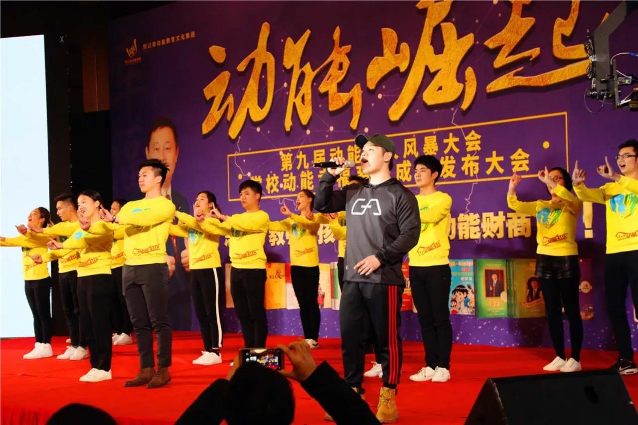 第九屆動能貴人風(fēng)暴大會精彩亮點（四）