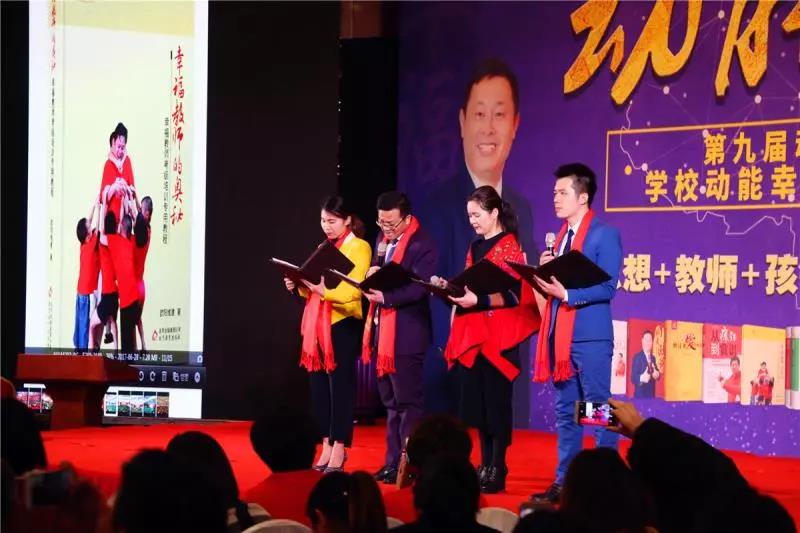 第九屆動能貴人風(fēng)暴大會精彩亮點（四）