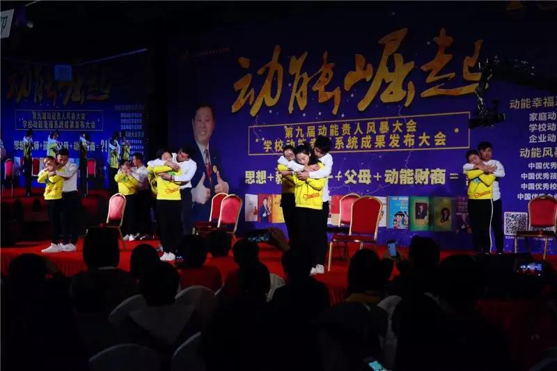 第九屆動能貴人風(fēng)暴大會精彩亮點（四）