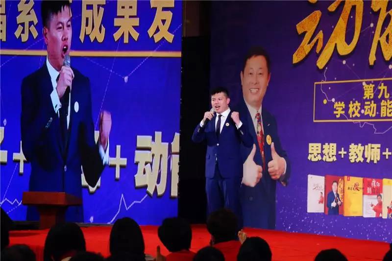 第九屆動能貴人風(fēng)暴大會精彩亮點（四）