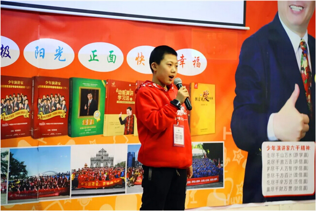 們站上講臺幸福演講分享）  （圖為：少年演講家孩子們站上講臺自信演講分享）  在今年寒假，歐爸研發的卓越系統課程【少年演講家財信贏】即將開課！歐爸將帶領卓越系統少年演講家去香港游學探尋財富的奧秘，讓孩子修煉動能三觀成為精英領袖人才！敬請期待少年演講家孩子在跟隨歐爸的游學中創造奇跡。  （圖為：2016年寒假歐爸少年演講家財信贏澳門游學